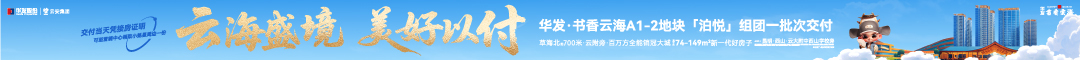 书香云海