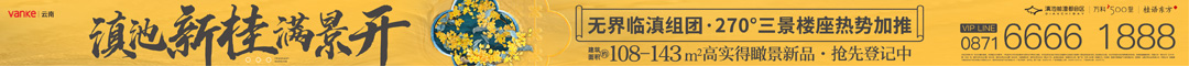 桂语东方